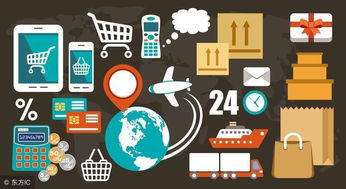 電子商務(wù)的由來 從夢(mèng)想藍(lán)圖到全球現(xiàn)實(shí)