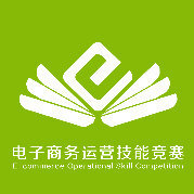 探索全國電子商務運營技能競賽官網 電子商務技術的創新舞臺