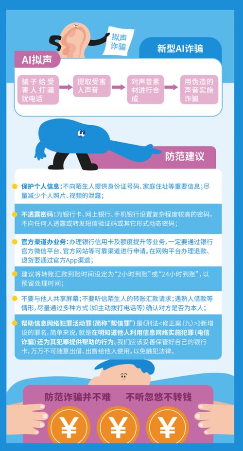 學習網絡安全知識，開發高效信息安全軟件